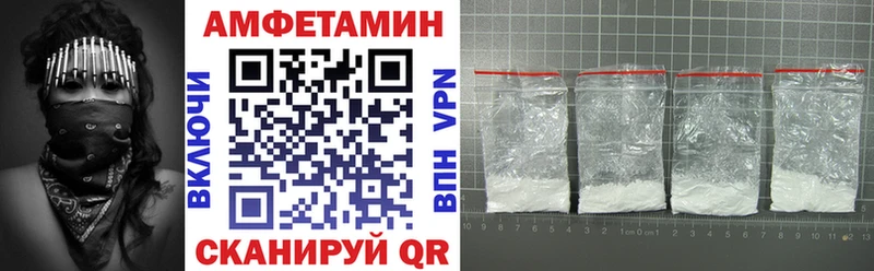 Купить  Солигалич  АМФ Розовый 