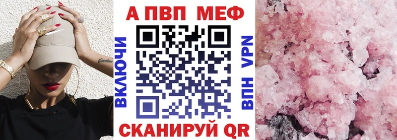 Alfa_PVP СК КРИС  Купить  Солигалич 