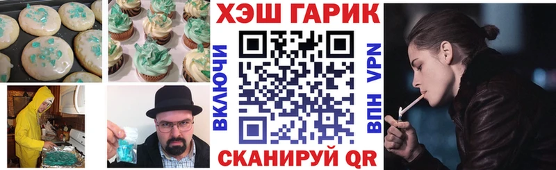 Купить закладки  Солигалич  Cannafood марихуана 