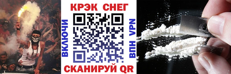 Купить закладки  Солигалич  COCAIN Fish Scale 