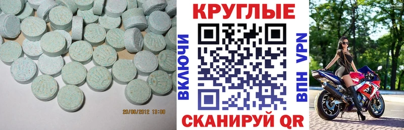 ЭКСТАЗИ 300 mg  Купить  Солигалич 