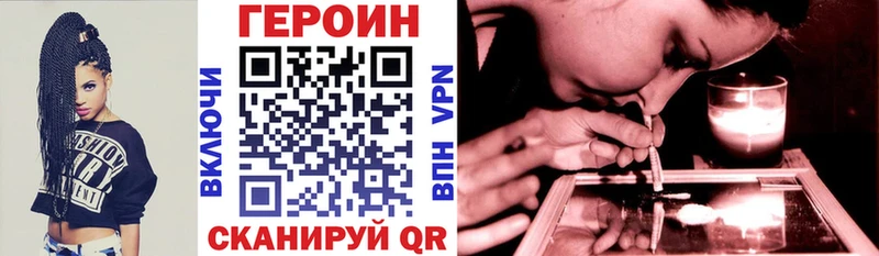 Купить закладки  Солигалич  Героин Heroin 