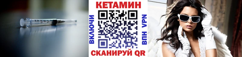 Купить  Солигалич  КЕТАМИН ketamine 