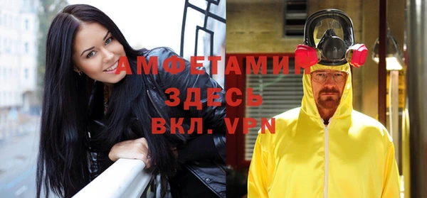 прущий лед Заволжск
