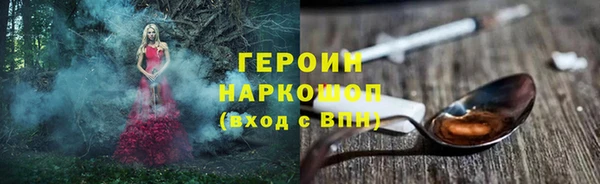 COCAINE Заводоуковск