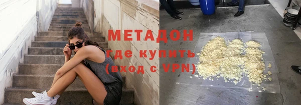 синтетический гашиш Заволжье