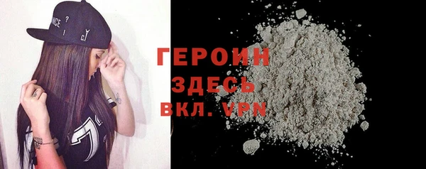 синтетический гашиш Заволжье