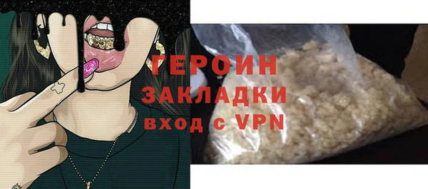 COCAINE Заводоуковск