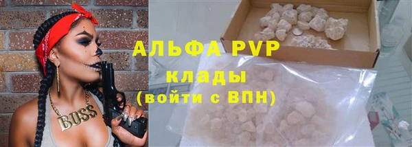 синтетический гашиш Заволжье