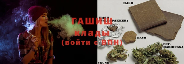 синтетический гашиш Заволжье