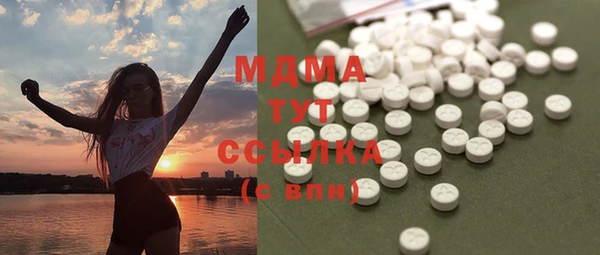 прущий лед Заволжск