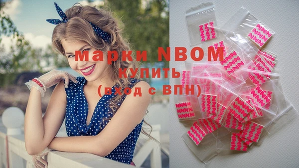 синтетический гашиш Заволжье