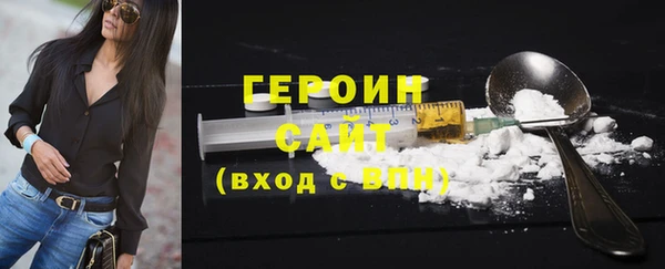 COCAINE Заводоуковск