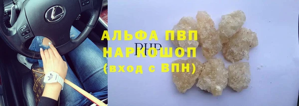 COCAINE Заводоуковск