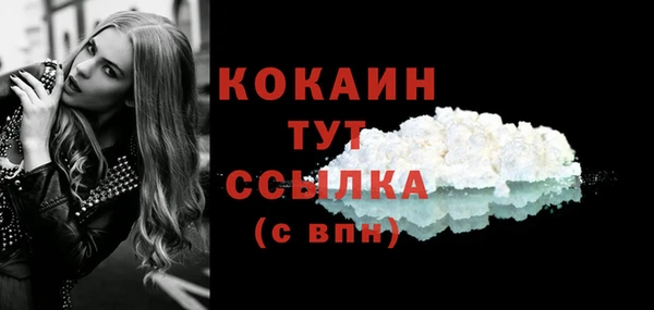 синтетический гашиш Заволжье