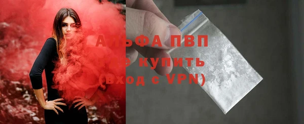прущий лед Заволжск