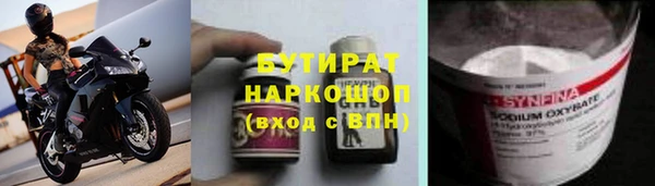 синтетический гашиш Заволжье