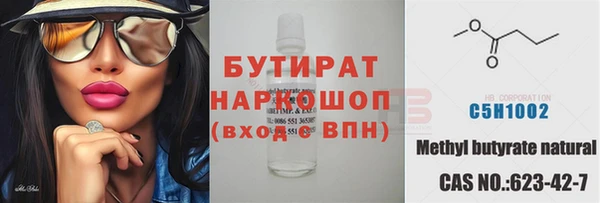 прущий лед Заволжск