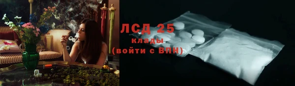 COCAINE Заводоуковск
