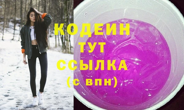 синтетический гашиш Заволжье