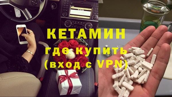 синтетический гашиш Заволжье
