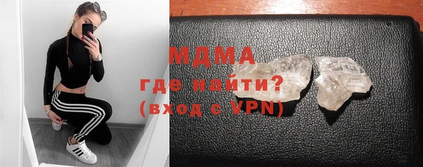 COCAINE Заводоуковск