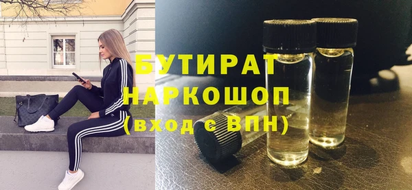 COCAINE Заводоуковск