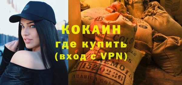 синтетический гашиш Заволжье