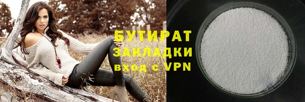 прущий лед Заволжск