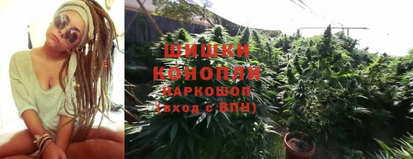 синтетический гашиш Заволжье