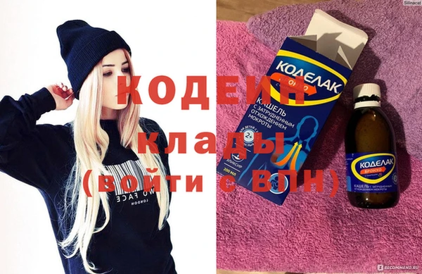 синтетический гашиш Заволжье