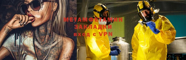 COCAINE Заводоуковск