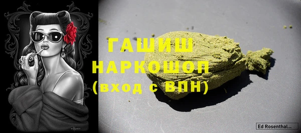 синтетический гашиш Заволжье