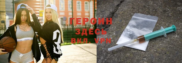 синтетический гашиш Заволжье