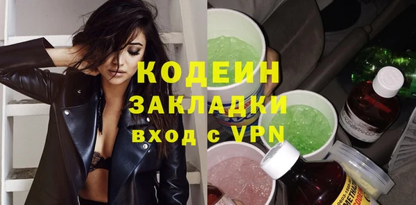 COCAINE Заводоуковск
