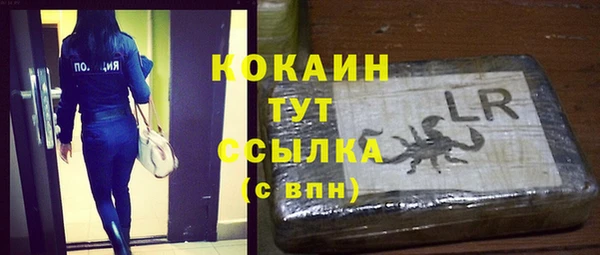 COCAINE Заводоуковск