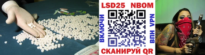 LSD-25 экстази ecstasy  Купить закладки  Солигалич 