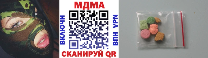 MDMA crystal  Купить закладки  Солигалич 