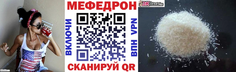 МЯУ-МЯУ мяу мяу  Купить где  Солигалич 