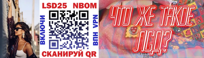 Купить где  Солигалич  Марки NBOMe 1,8мг 