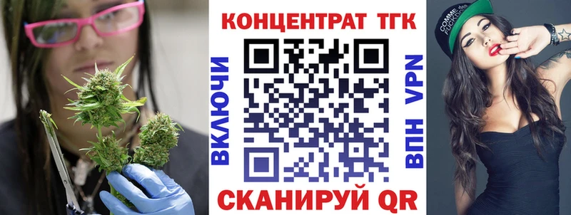 ТГК гашишное масло  Купить  Солигалич 